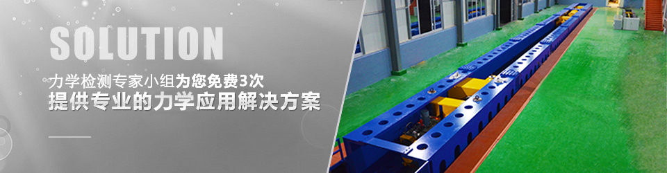 臥式萬能試驗(yàn)機(jī)