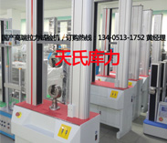 我國拉力試驗機進出口貿易數據及前景市場