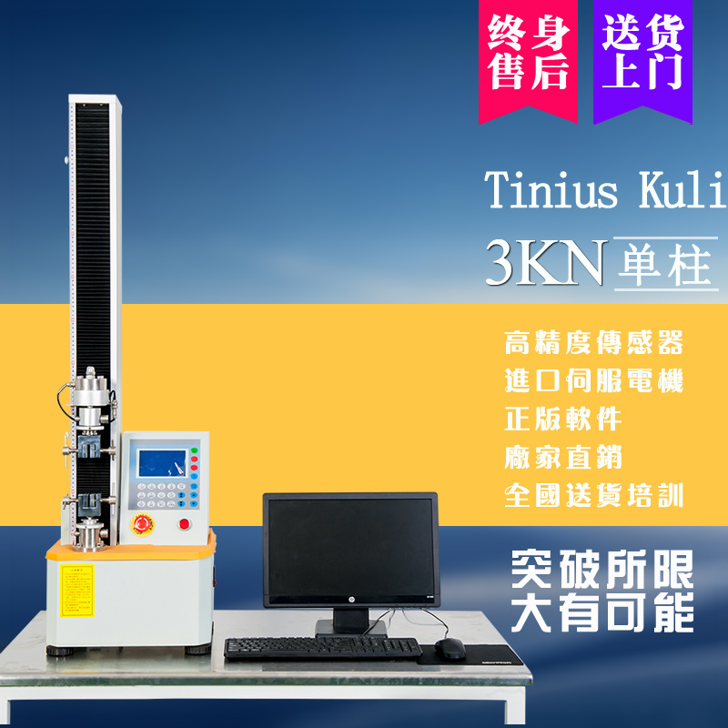 拉力機行業的長久發展離不開創新