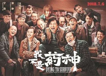 萬能材料試驗機在醫療器械領域的應用