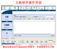 天氏庫力拉力機出現故障時如何檢修