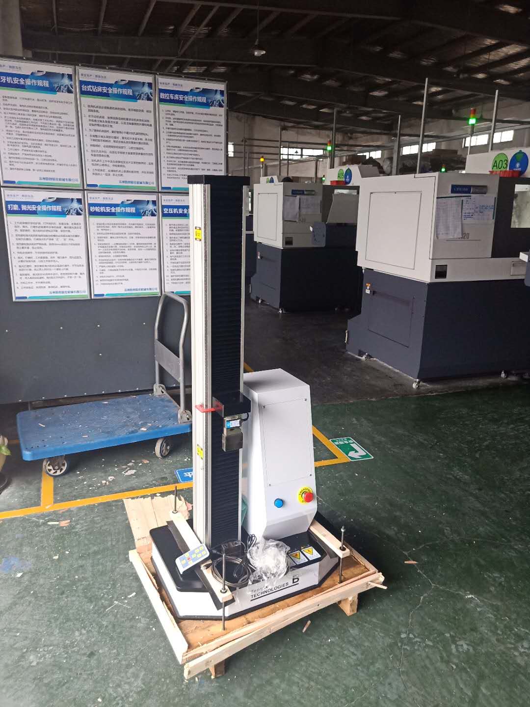微機(jī)控制萬能材料試驗機(jī)