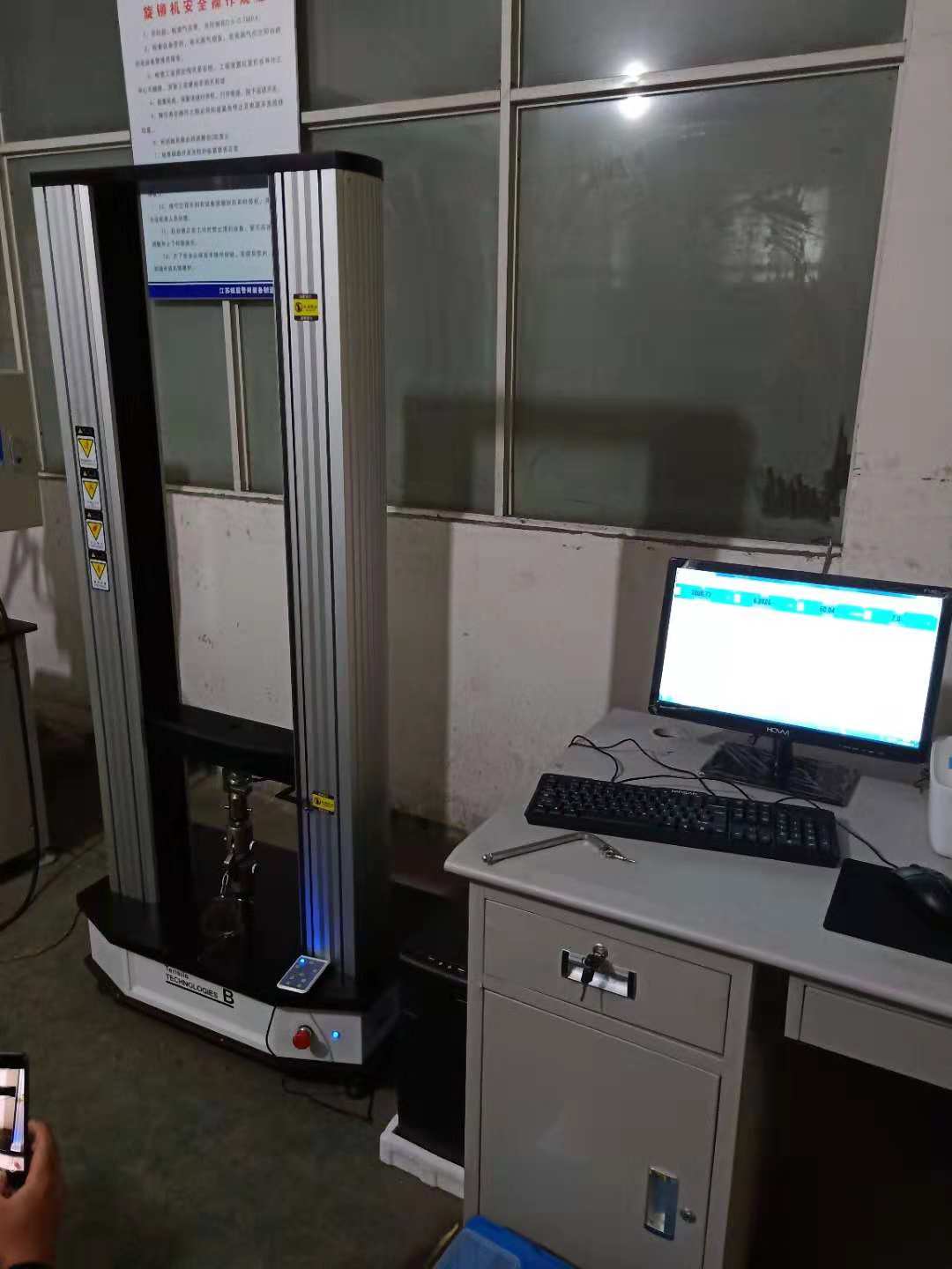 微機(jī)控制松弛試驗機(jī)采用高精度的材料