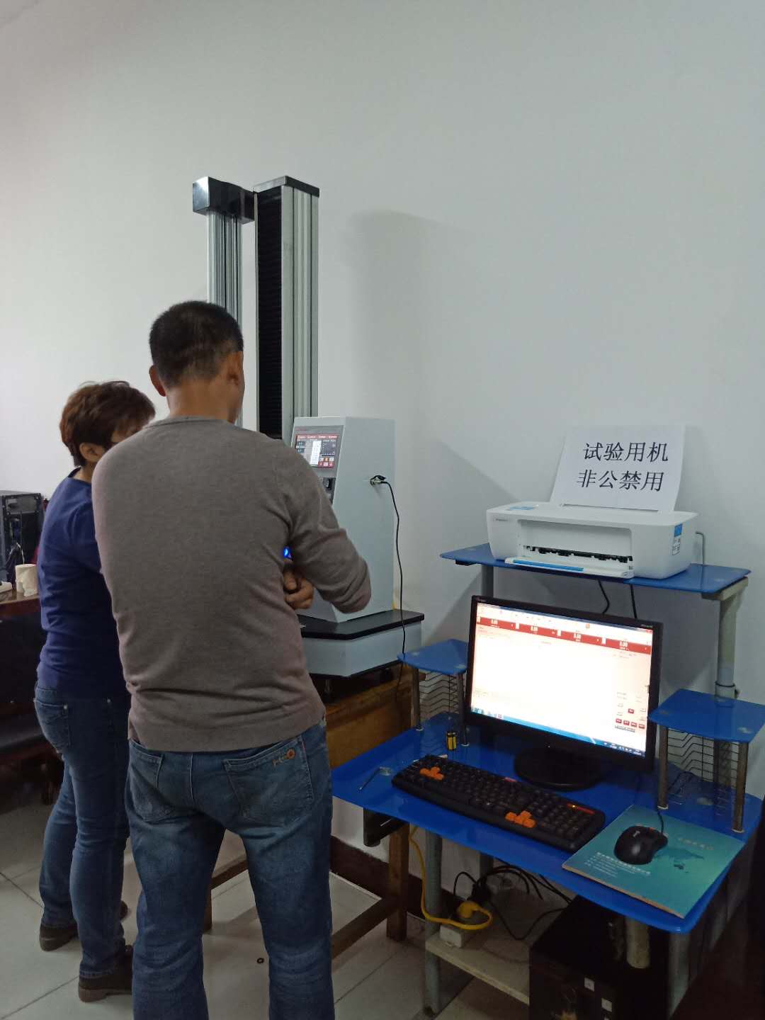 彈簧試驗機最新行業標準