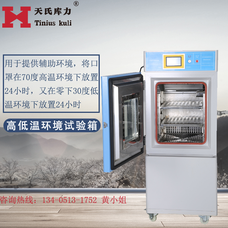 醫(yī)用防護(hù)服拉力試驗機(jī)檢測項目