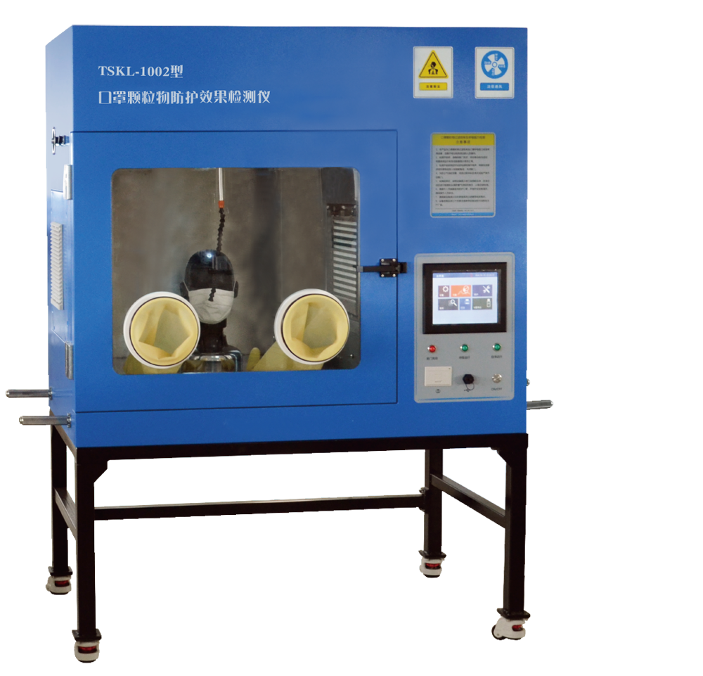 熔噴布的檢測標(biāo)準(zhǔn)