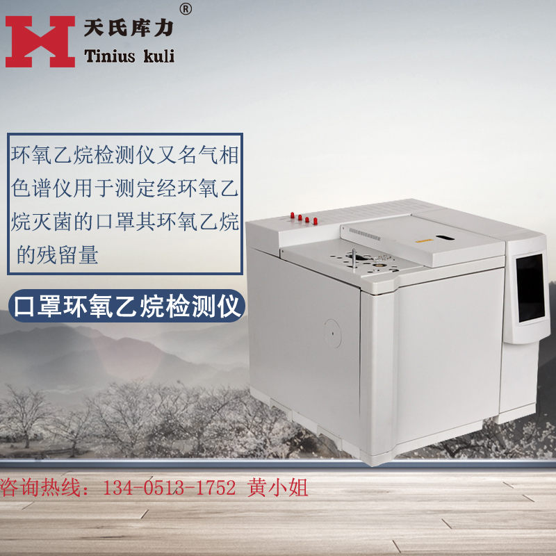 醫用口罩和普通口罩的區別