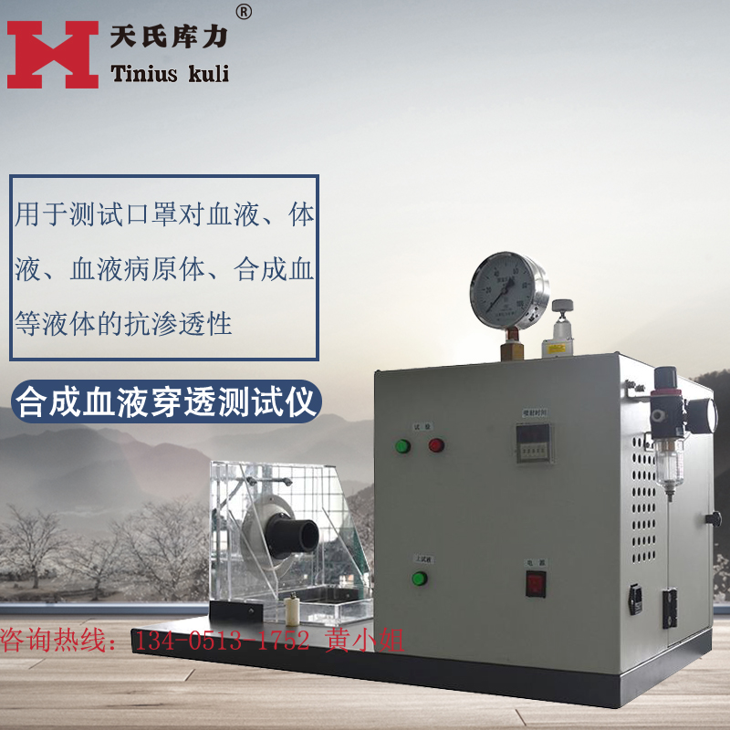 解說粉塵過濾效率測試儀工作原理