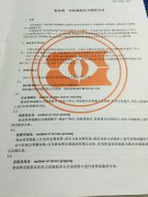 鋼絲繩 實際破斷拉力測定方法