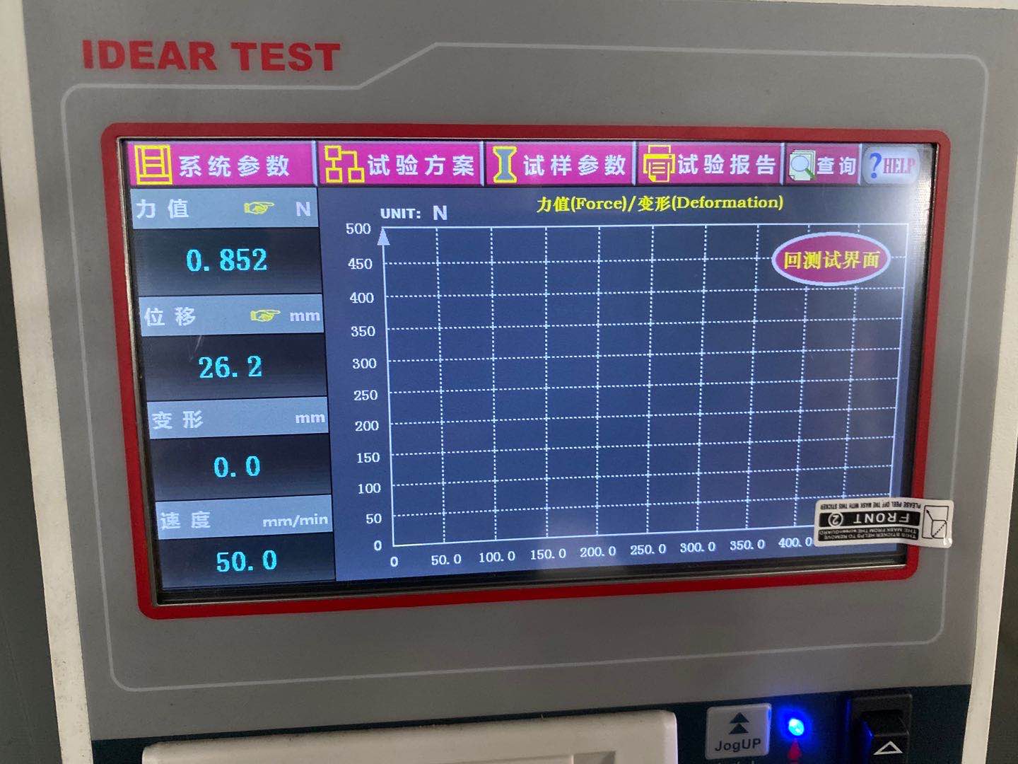 電子拉力試驗機位移系統不工作的原因