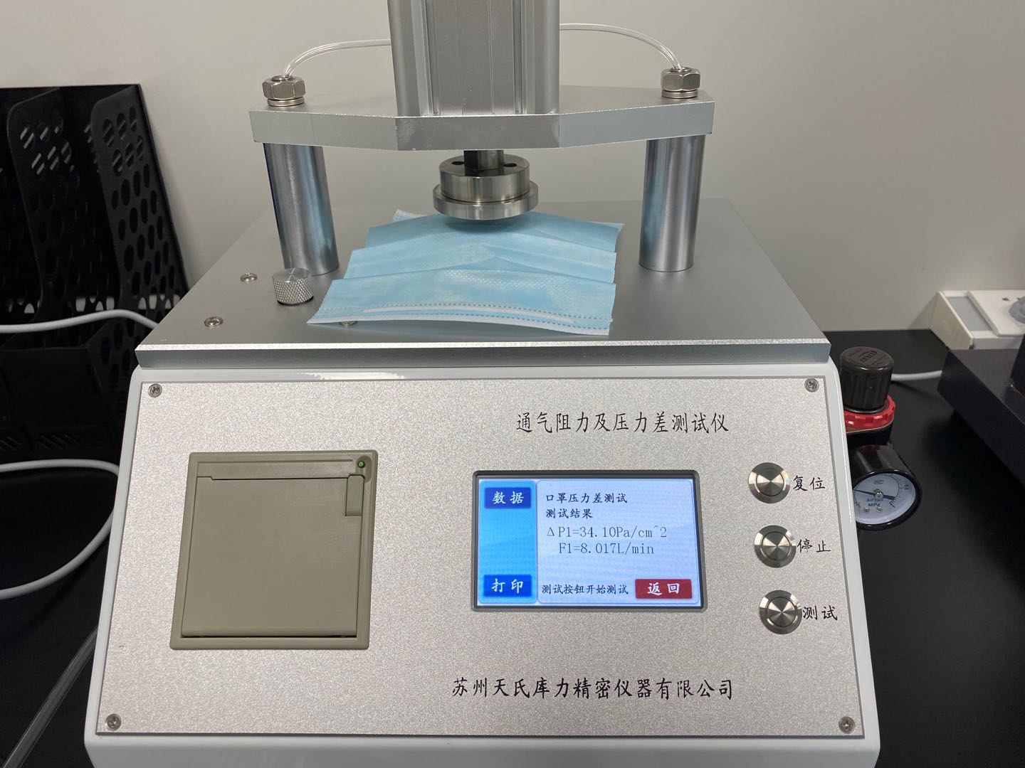 實驗原始記錄如何保持“原始”？