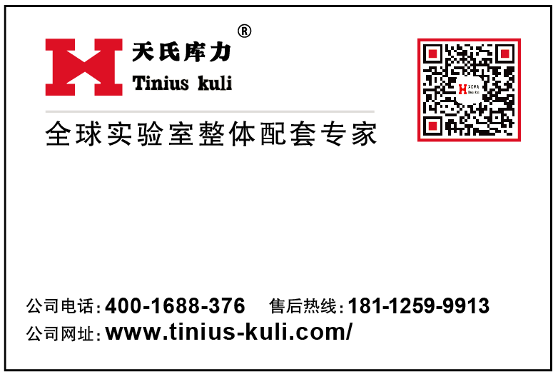 獨一無二的月球樣品實驗室，配備了哪些儀器？