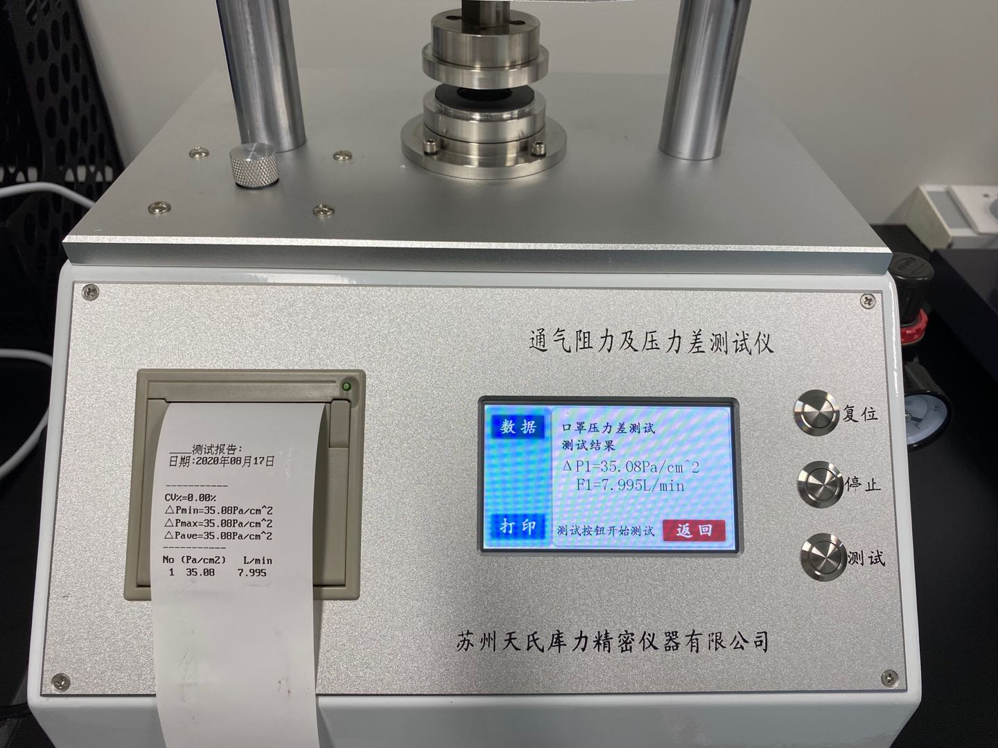 醫用口罩CE認證需要做哪些工作？