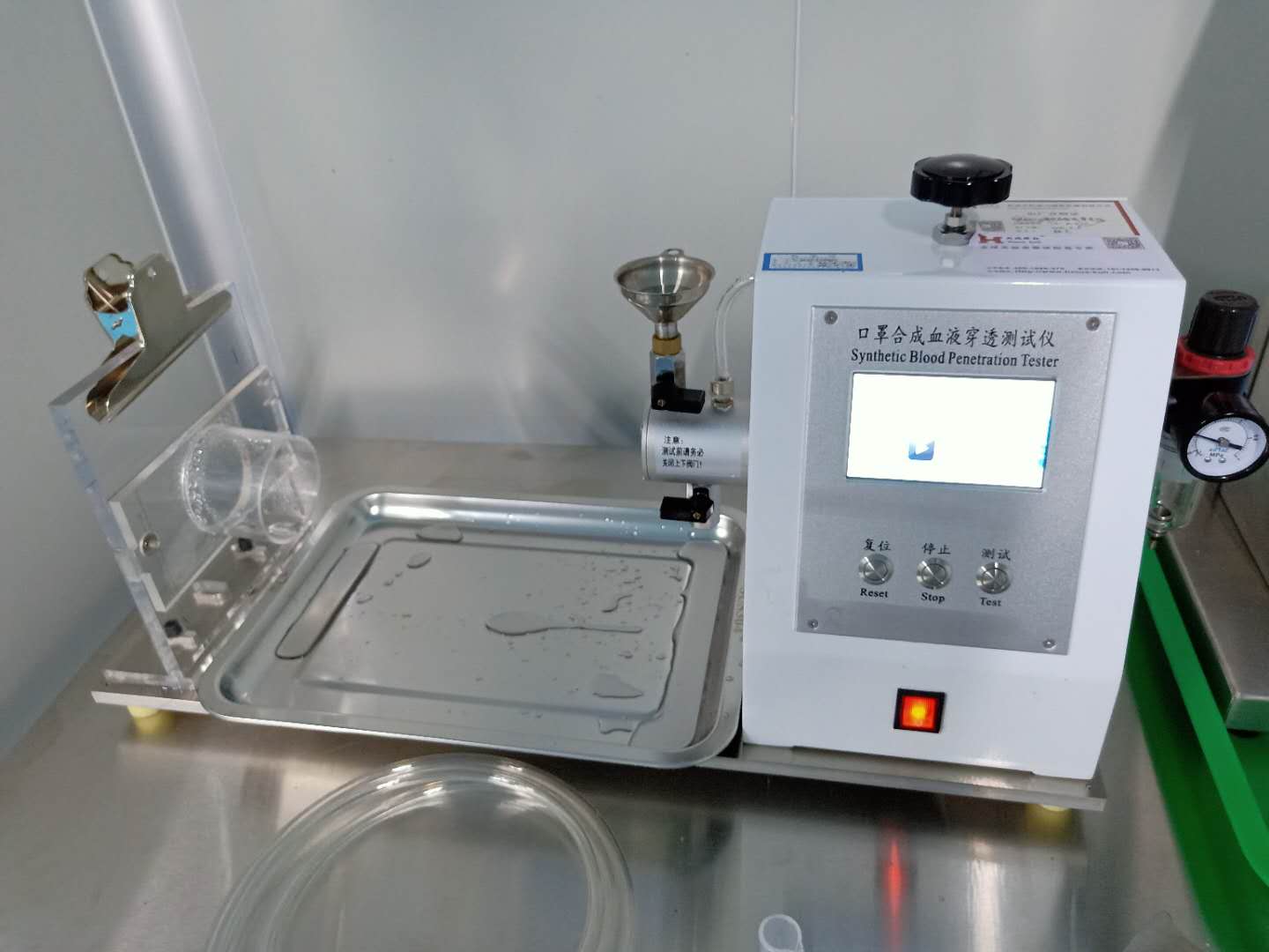 醫用口罩合成血液穿透測試儀操作規程