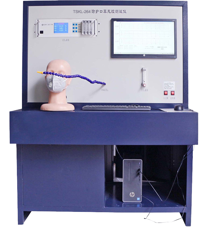 防護口罩死腔檢測儀測試原理