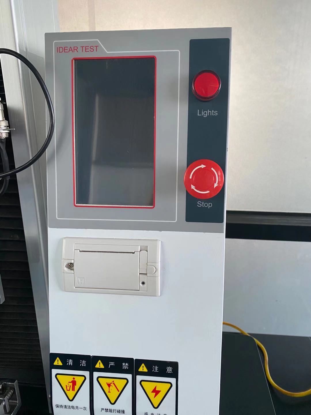 實驗室計量儀器首次檢定/校準需要注意的幾個問