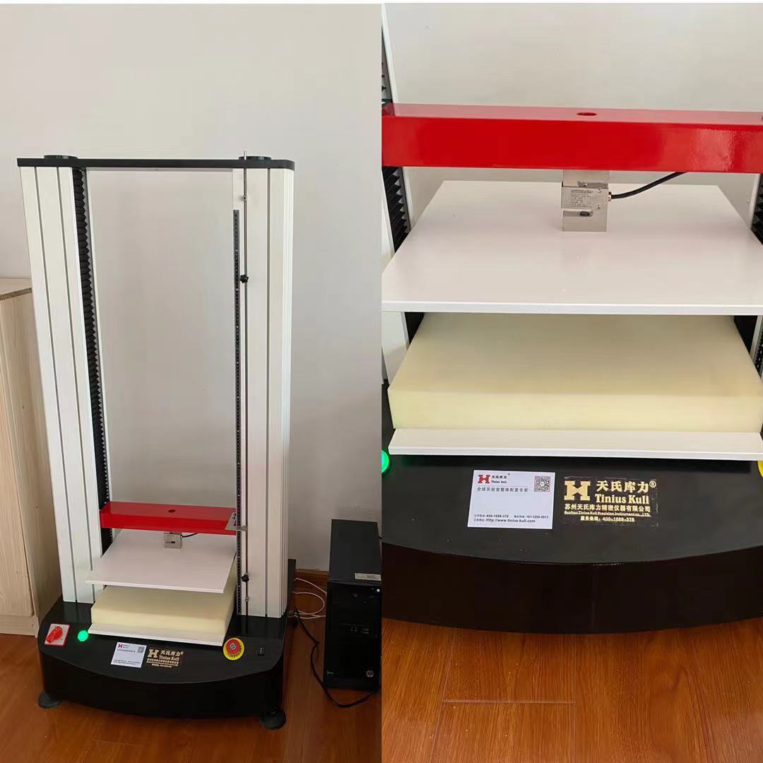 海綿壓陷硬度試驗詳解