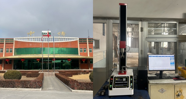 濰坊中傳拉鏈配件有限公司與天氏庫力